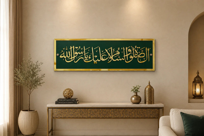 islamic