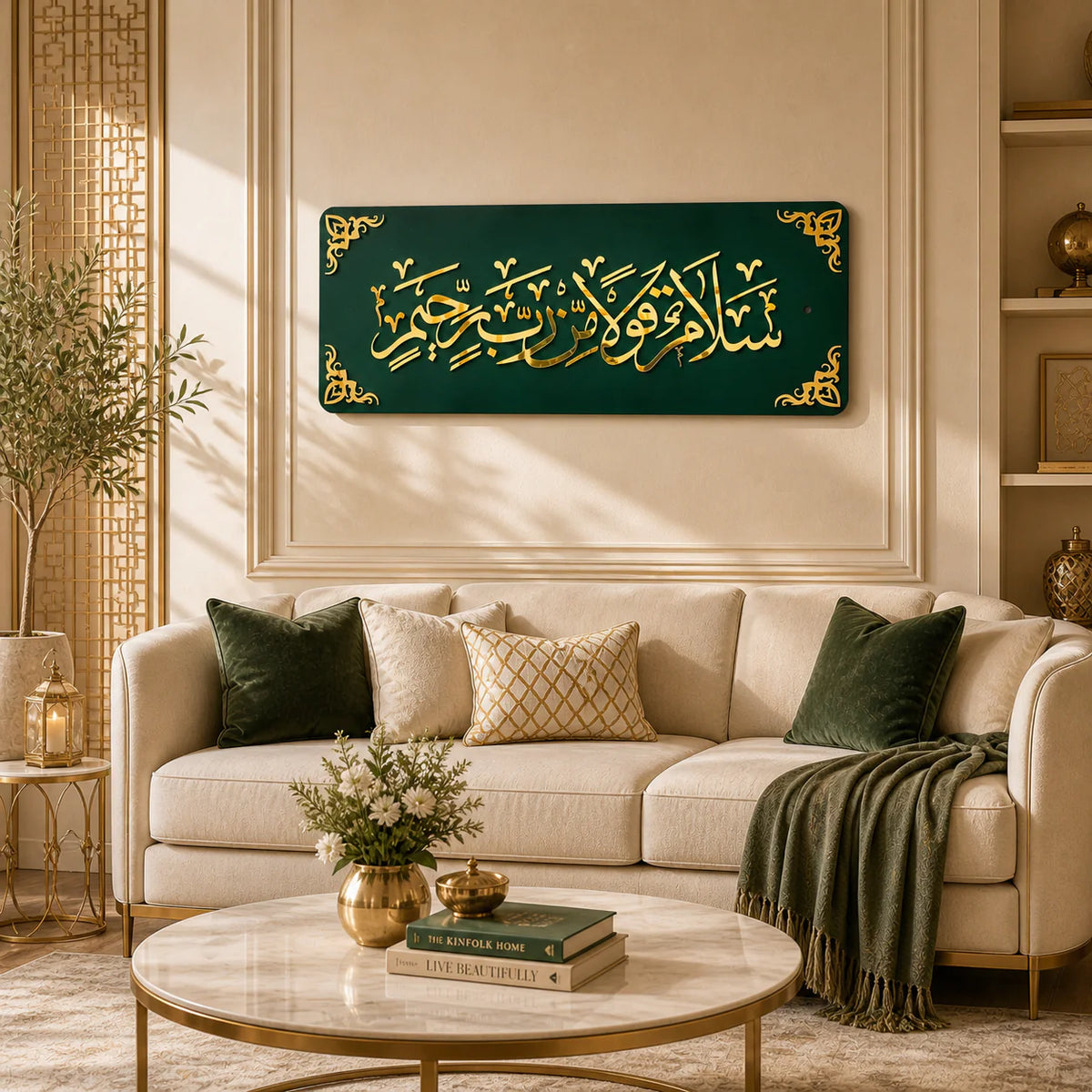 Islamic